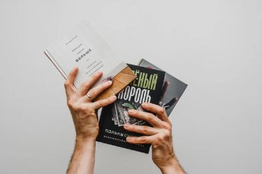 Judging a Book by Its Cover: The Importance of Design